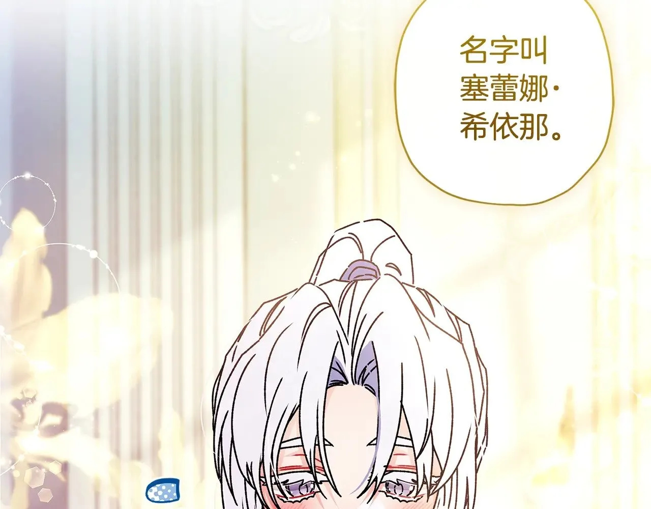 第98话 笨蛋爸爸！28