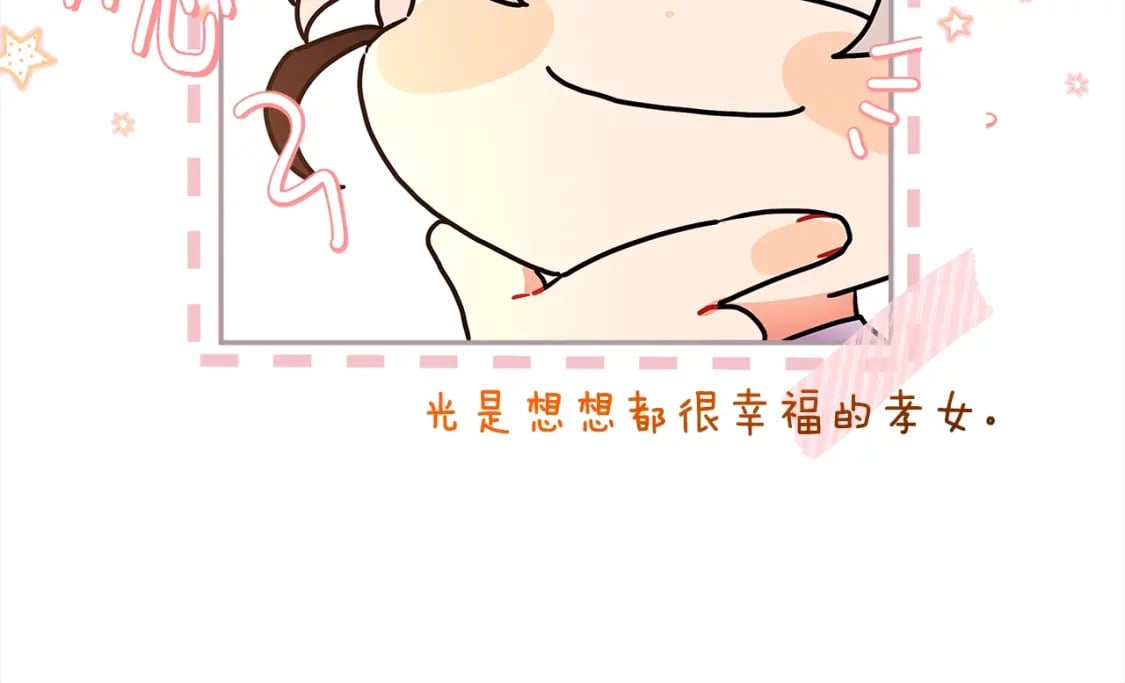 第55话 危险55