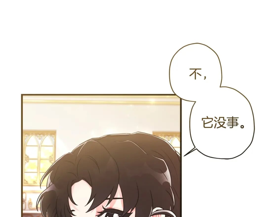 第80话 爸爸会担心的人，第一个就是我…94