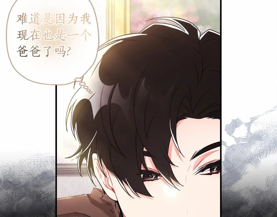 第62话 不能做让自己后悔的事147
