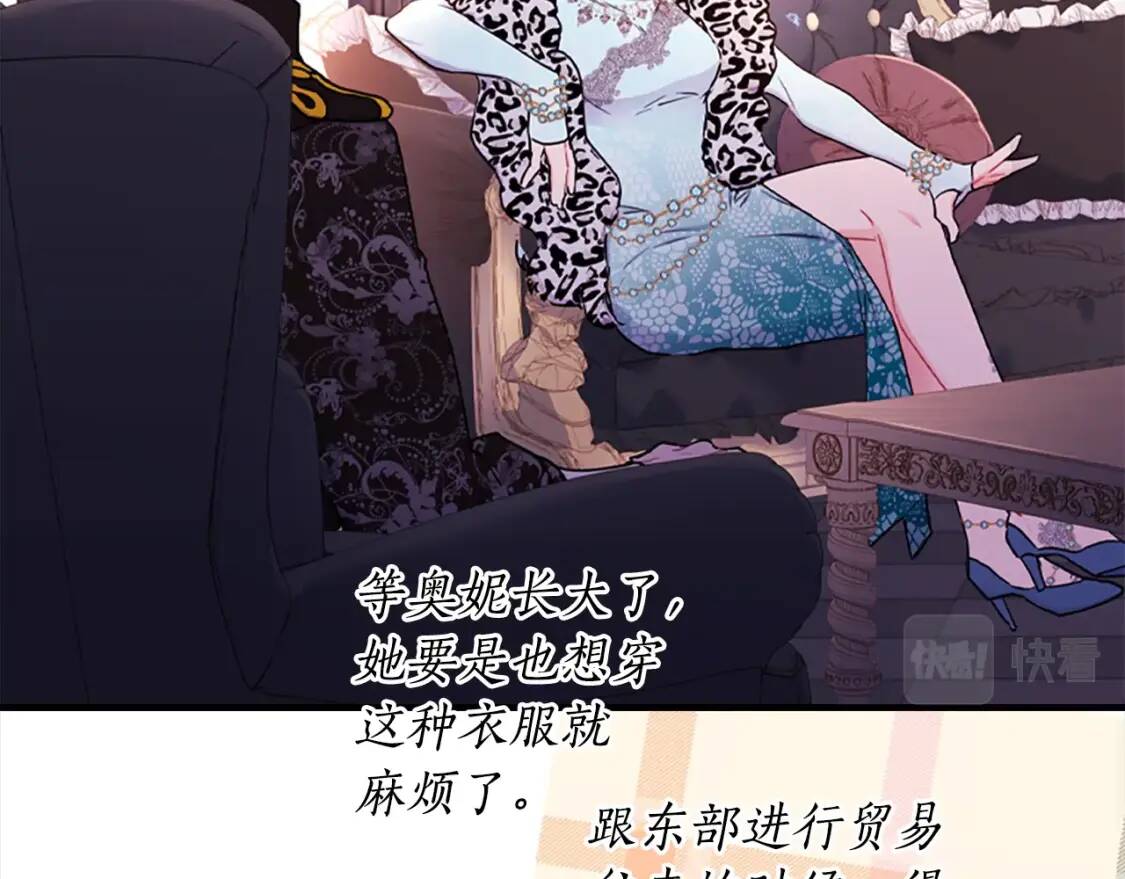 第一季完结篇 安全感149
