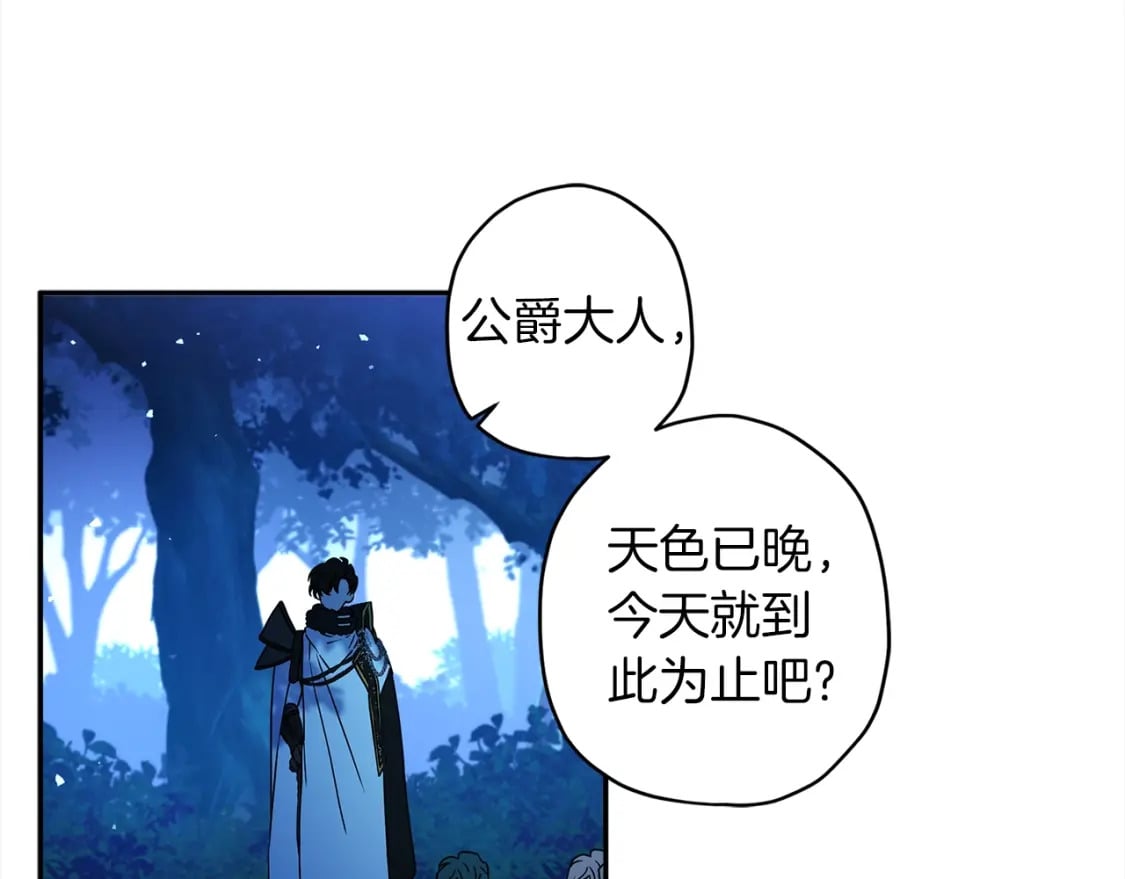 第58话 漫长58