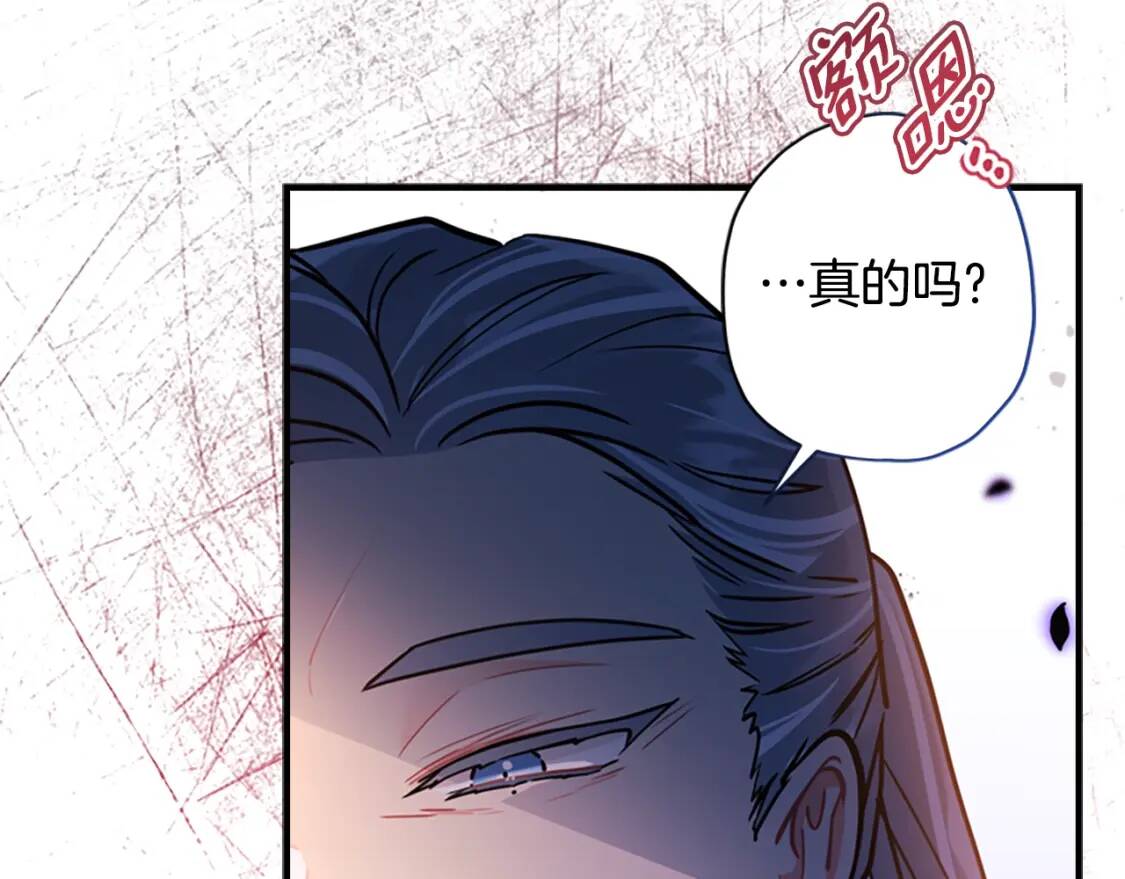 第38话 互怼114