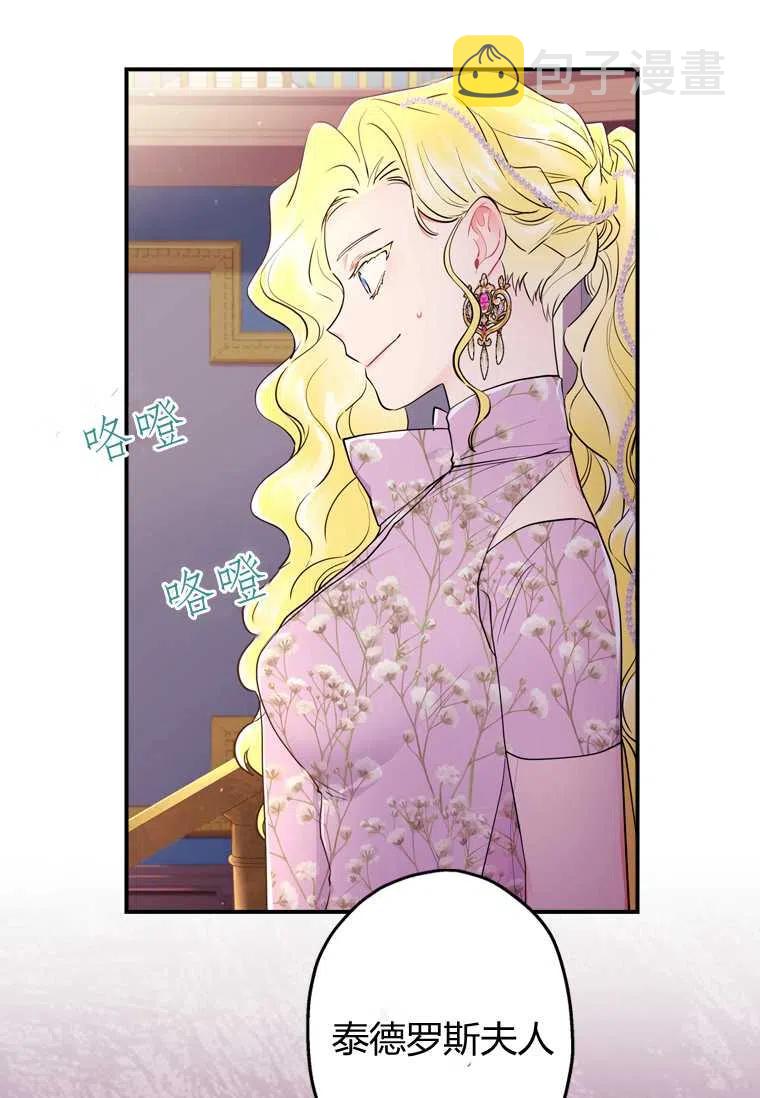 第22话61