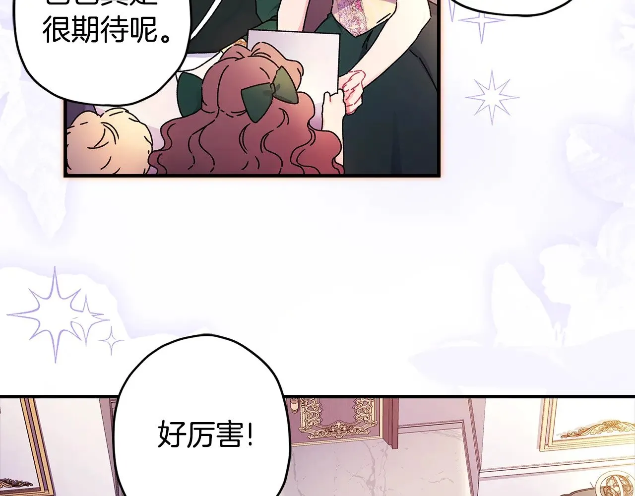 第101话 茶话会121