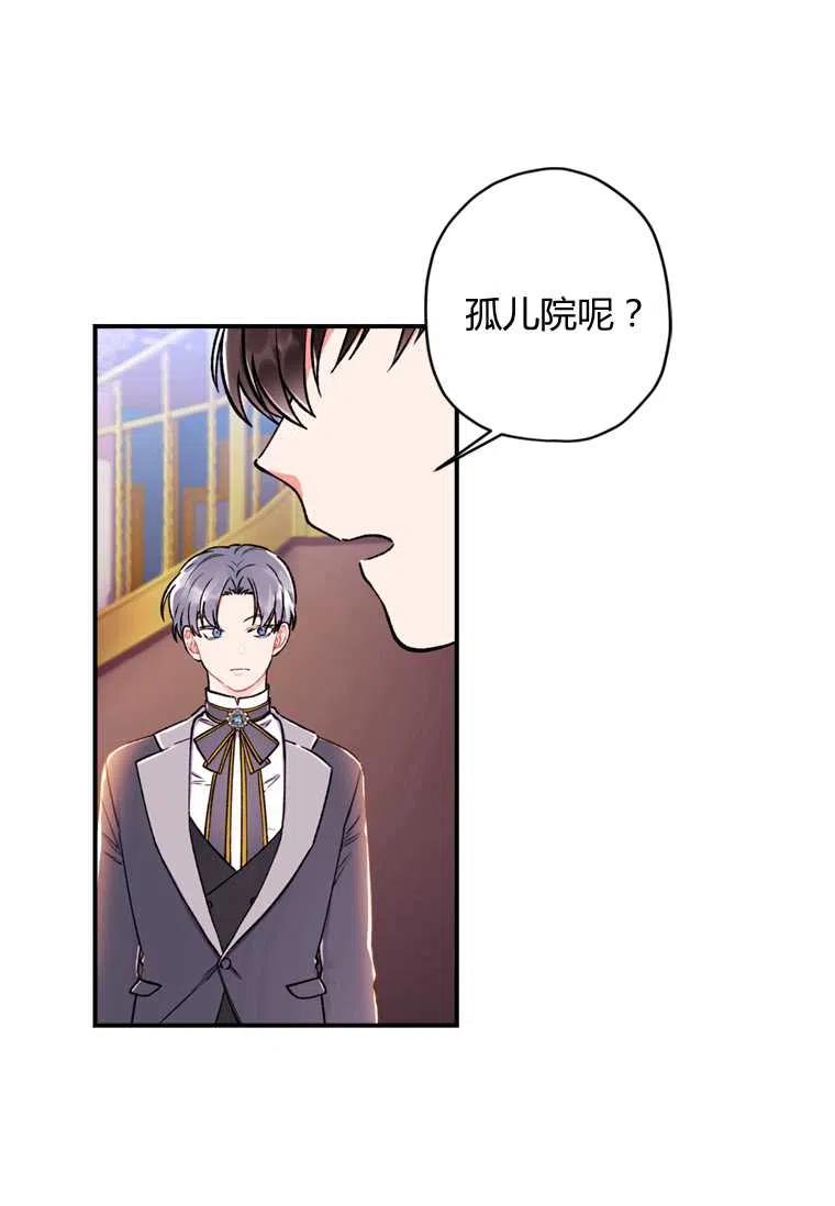 第07话50
