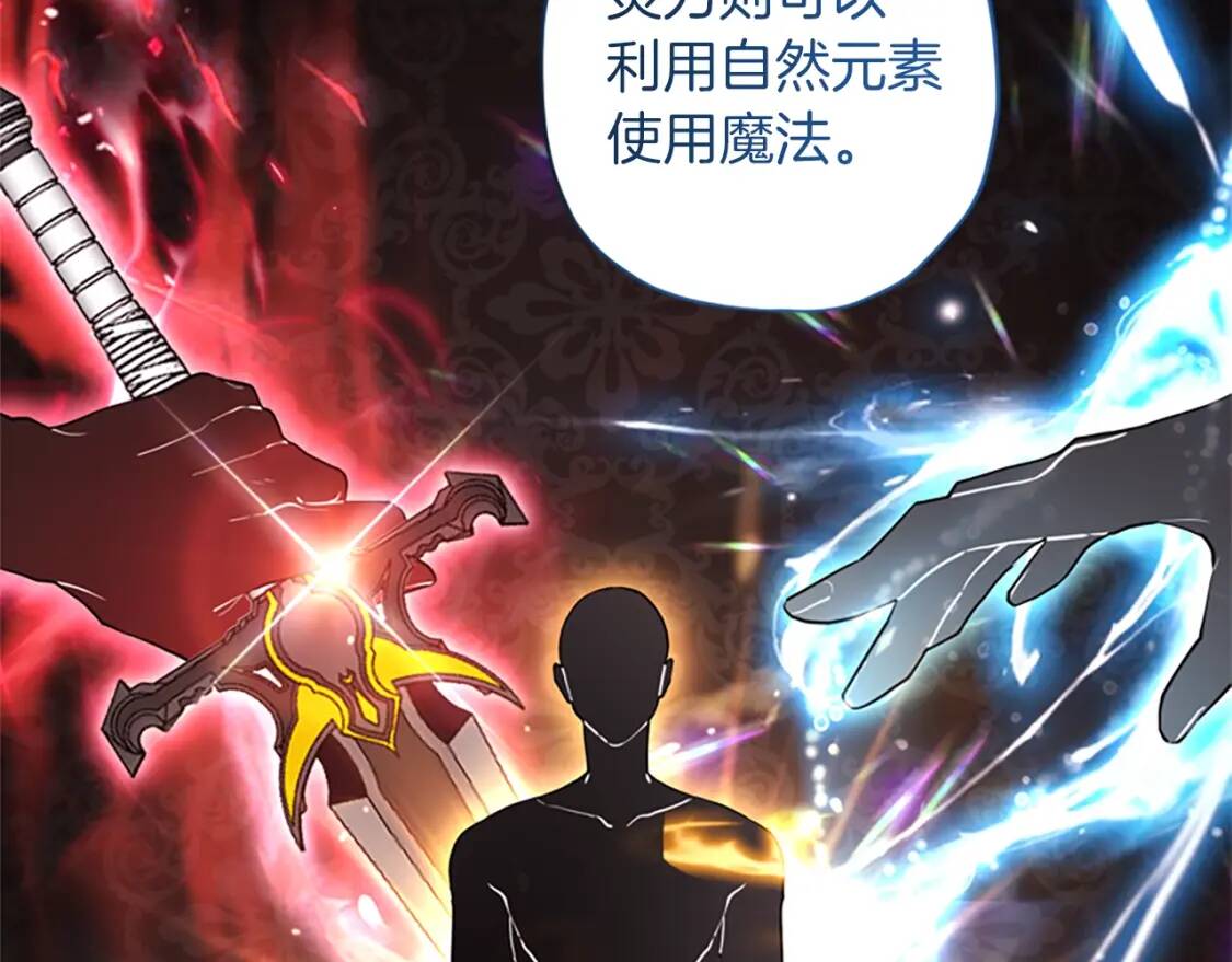 第41话 爸爸 好帅！32
