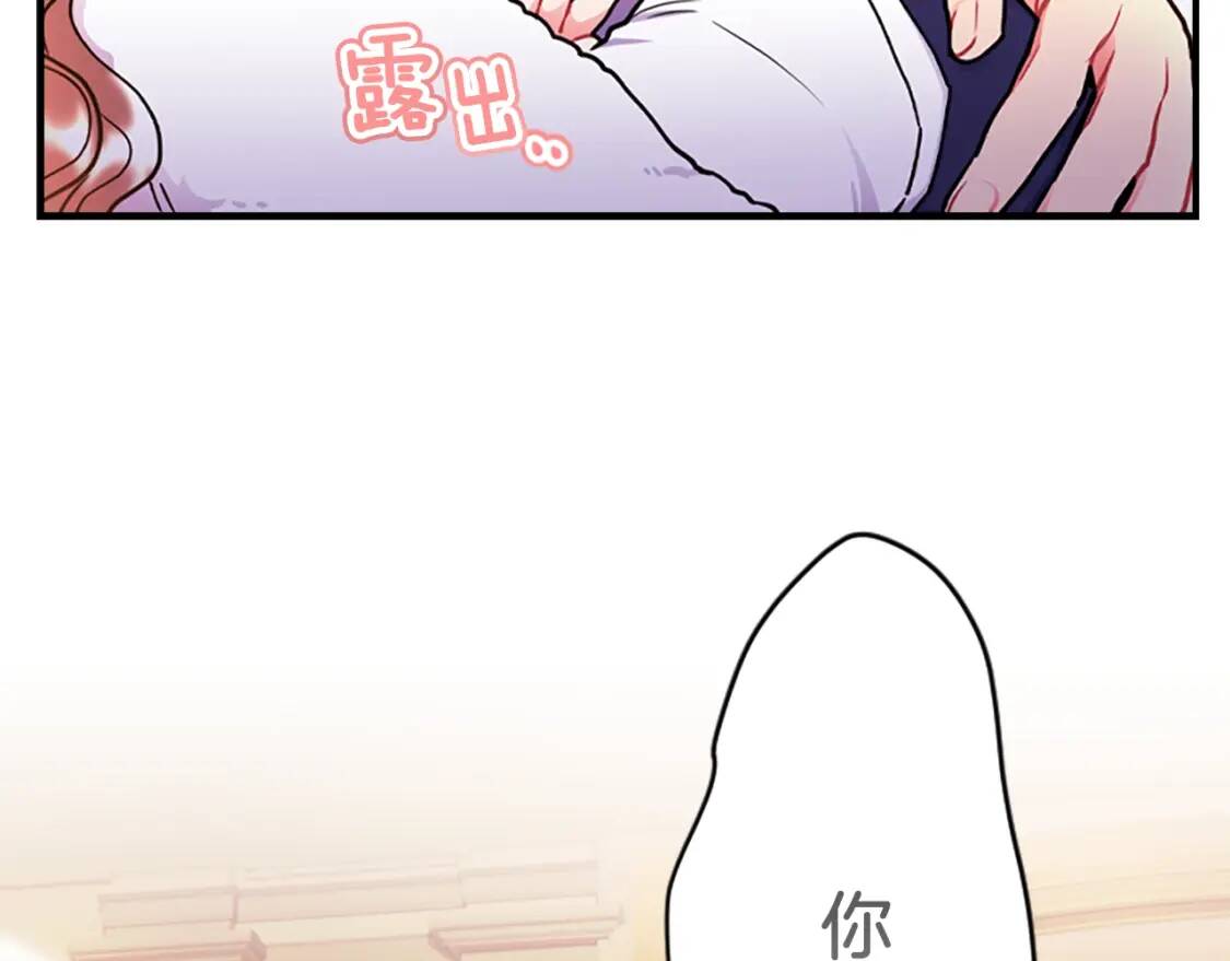 第45话 羡煞旁人142