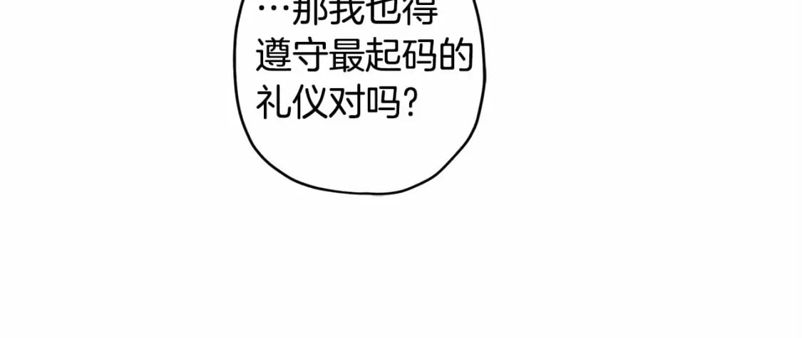 第69话 爸爸的幸福很重要！132