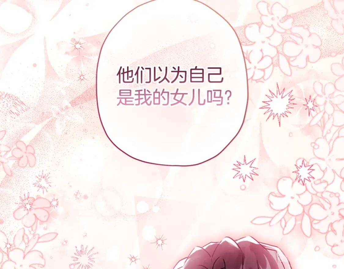 第40话 胖宝宝66