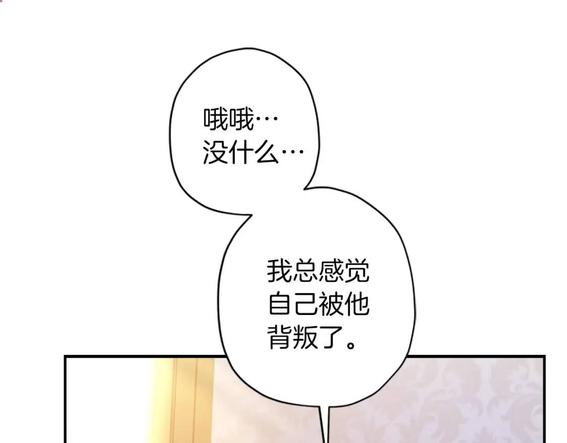 第43话 争宠84