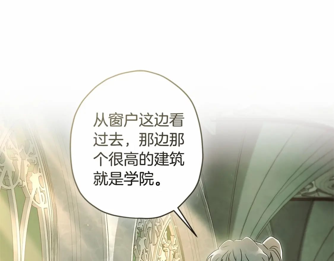 第75话 有深度的话题…85