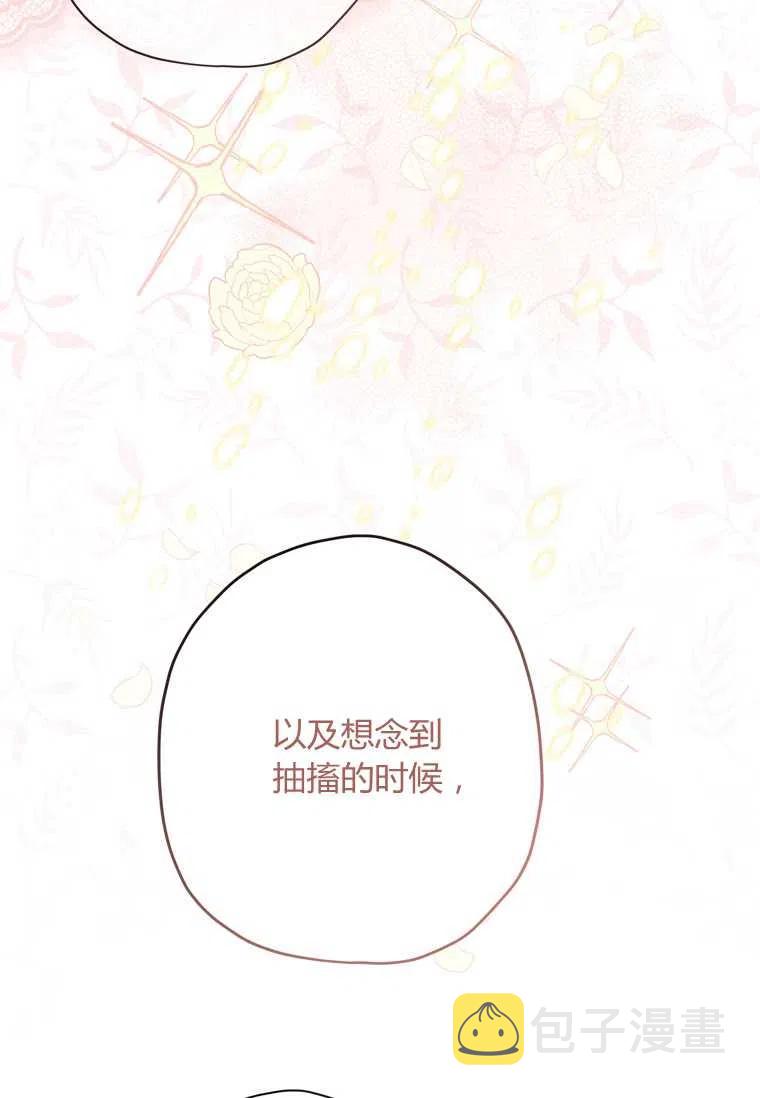 第28话59