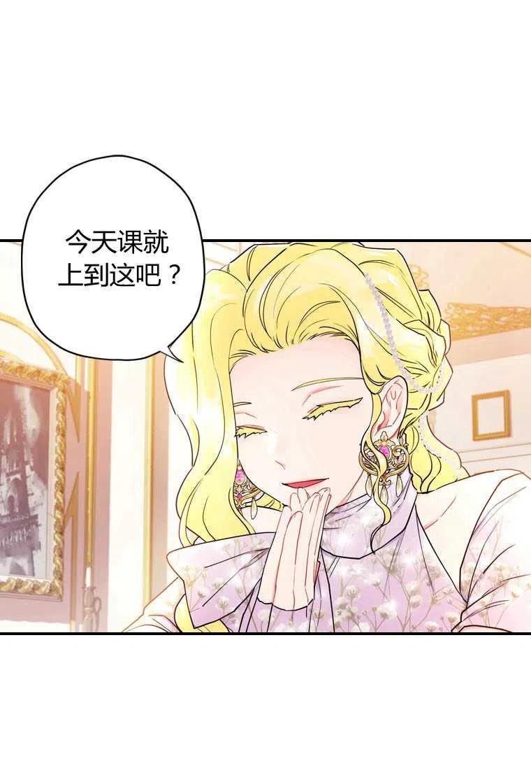 第21话49