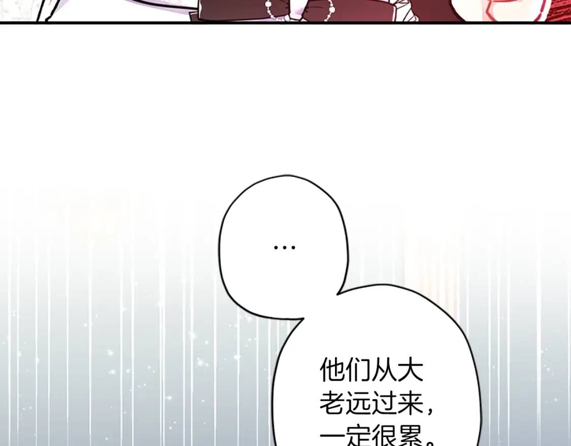 第44话 满脑子都是崽16