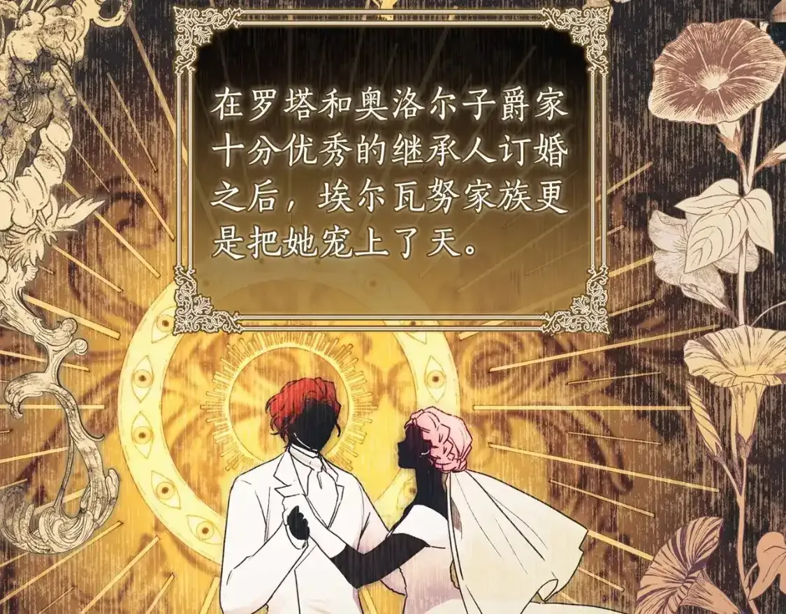 第79话 每时每刻担心她21