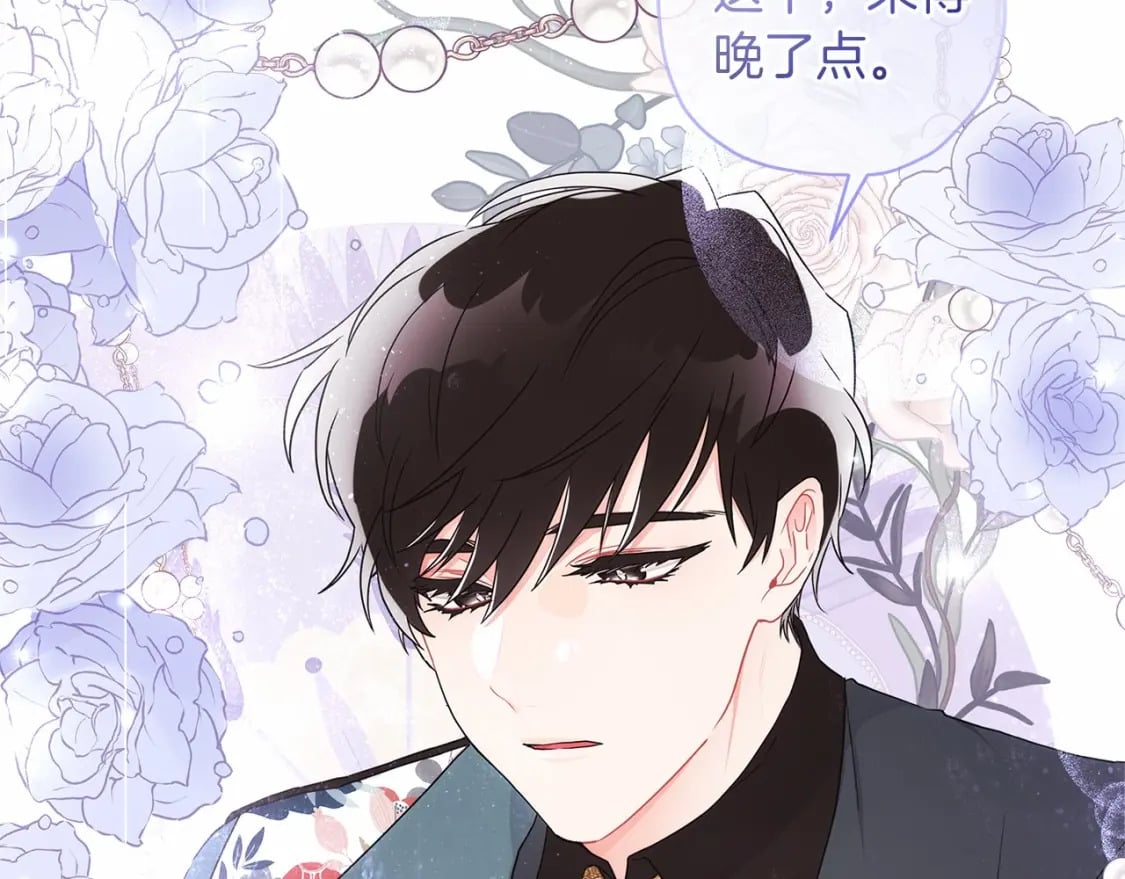第59话 摸一下大腿肌，可以吗？69