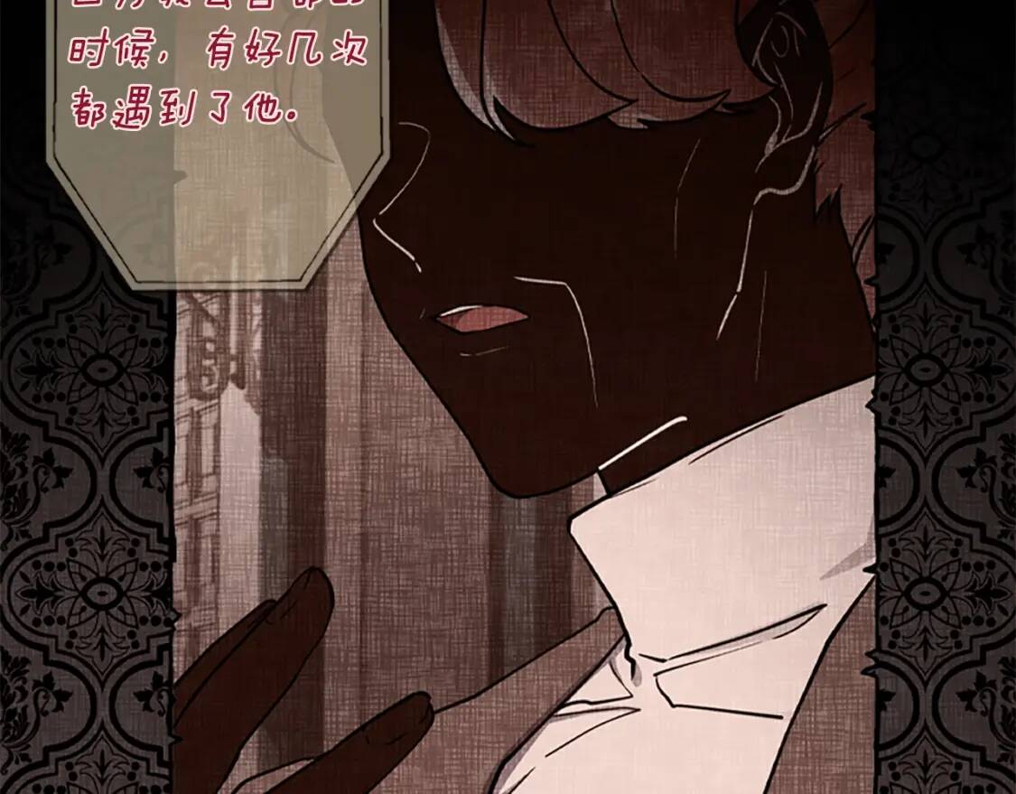 第40话 胖宝宝30