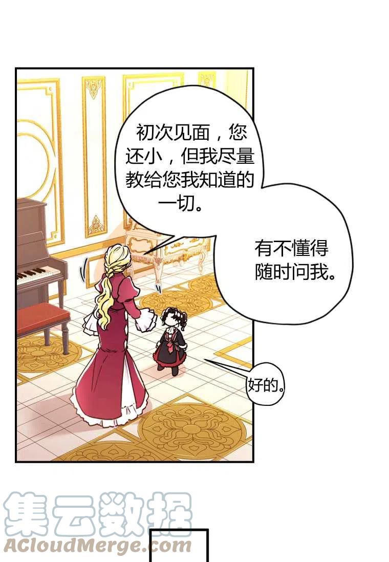 第19话78