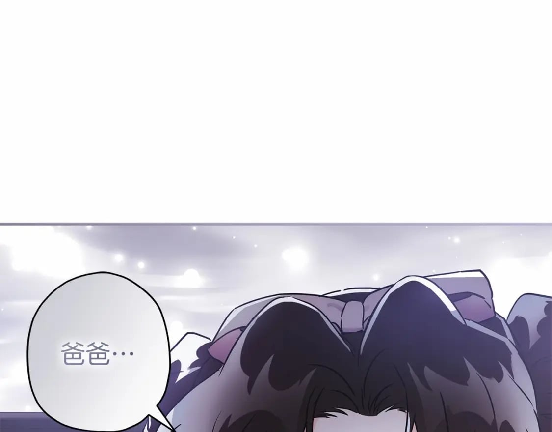 第59话 摸一下大腿肌，可以吗？49