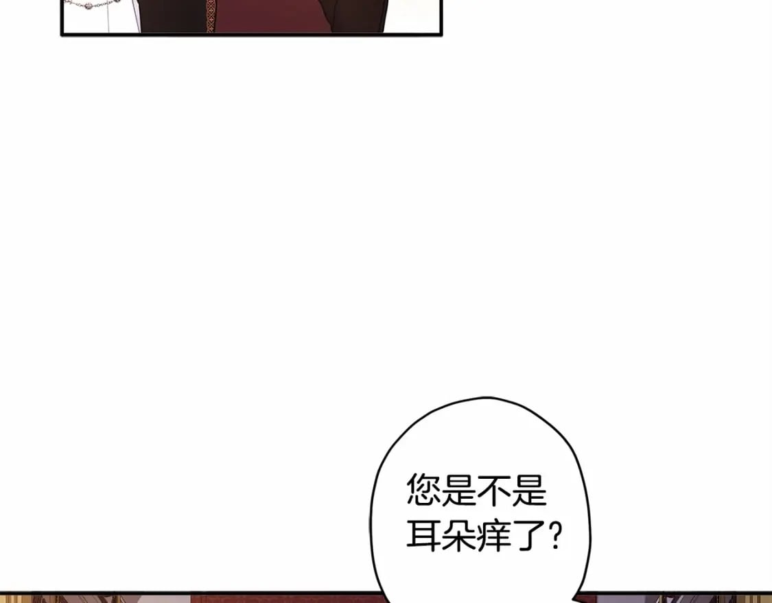 第69话 爸爸的幸福很重要！77