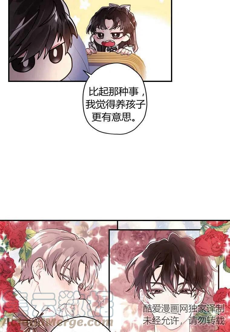 第14话45