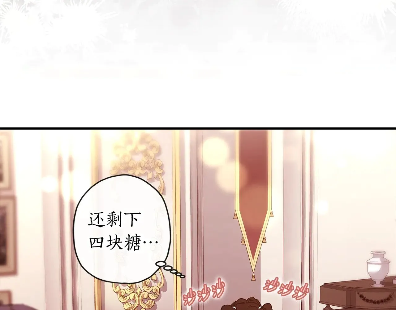 第93话 不允许欺负我爸爸10