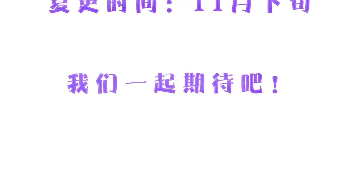 复更通知3