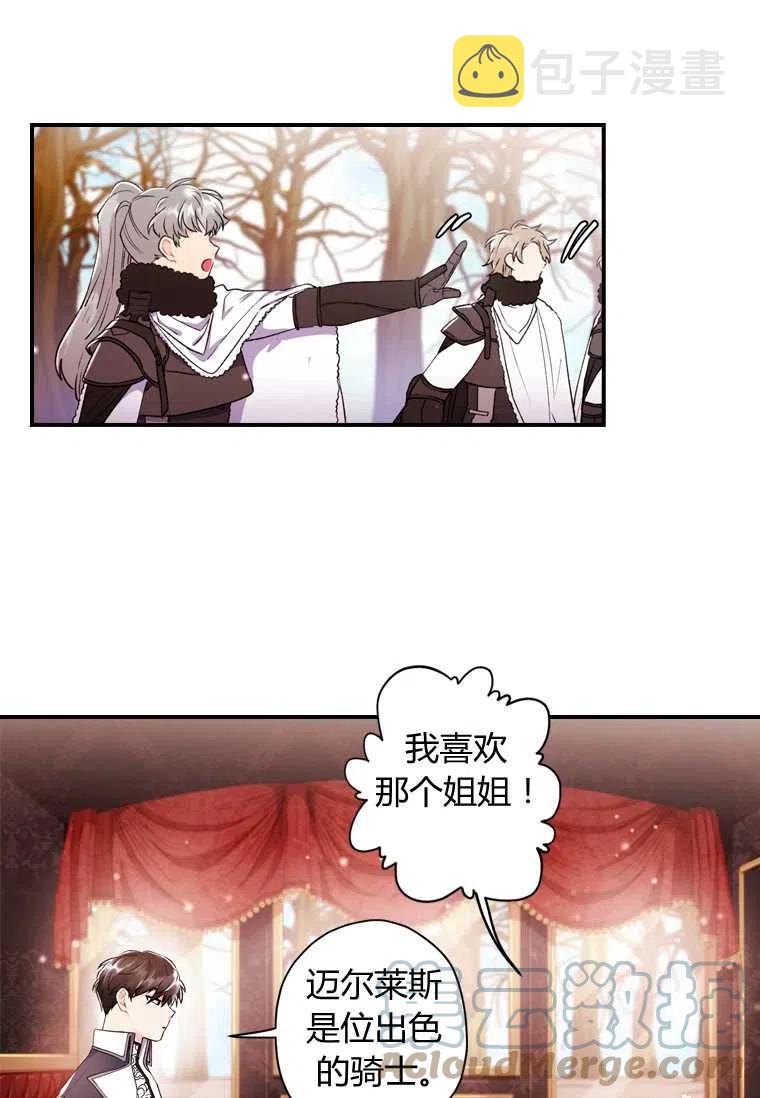 第04话42