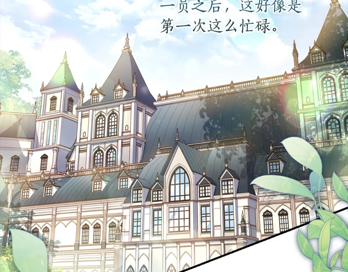第83话 学习真的好玩吗？57
