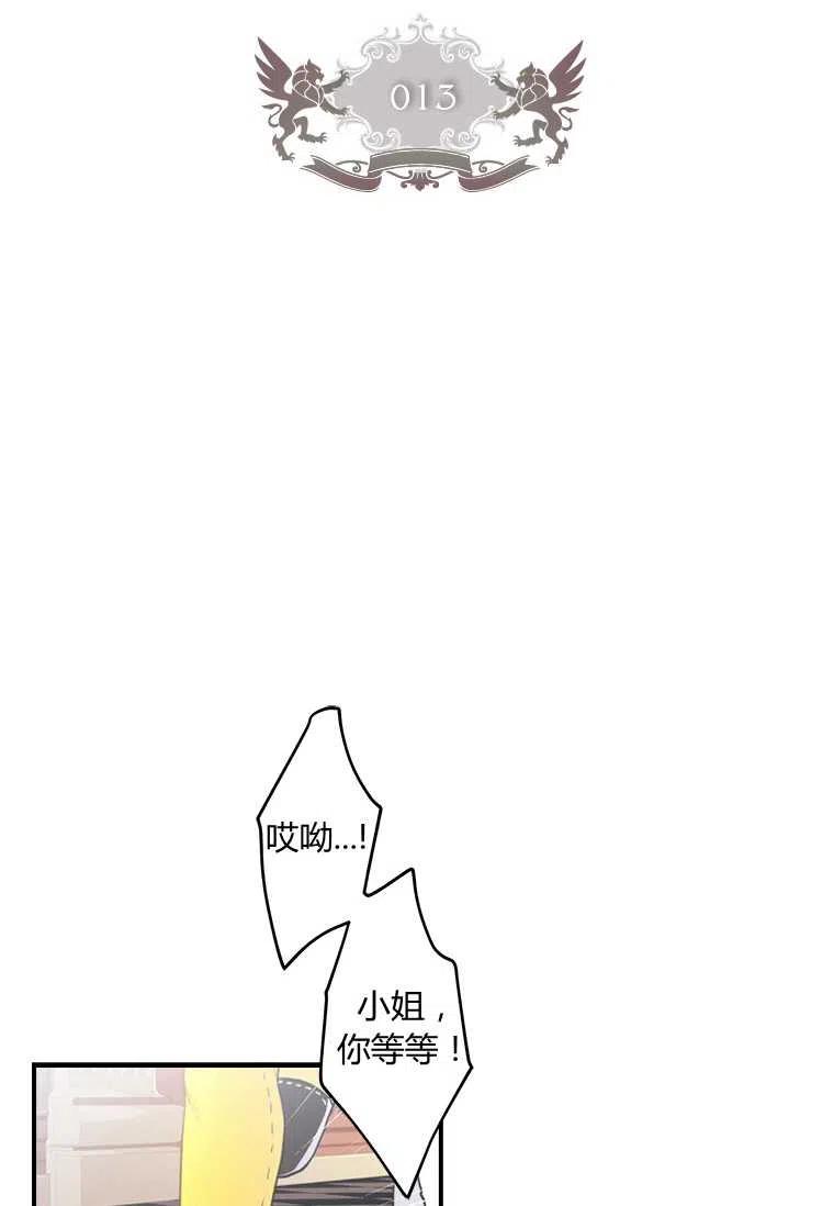 第13话25