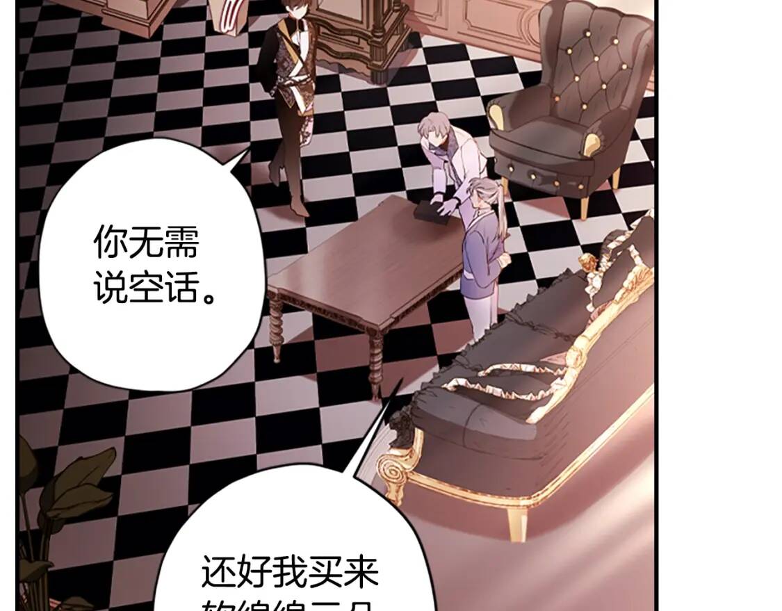 第39话 其他势力84