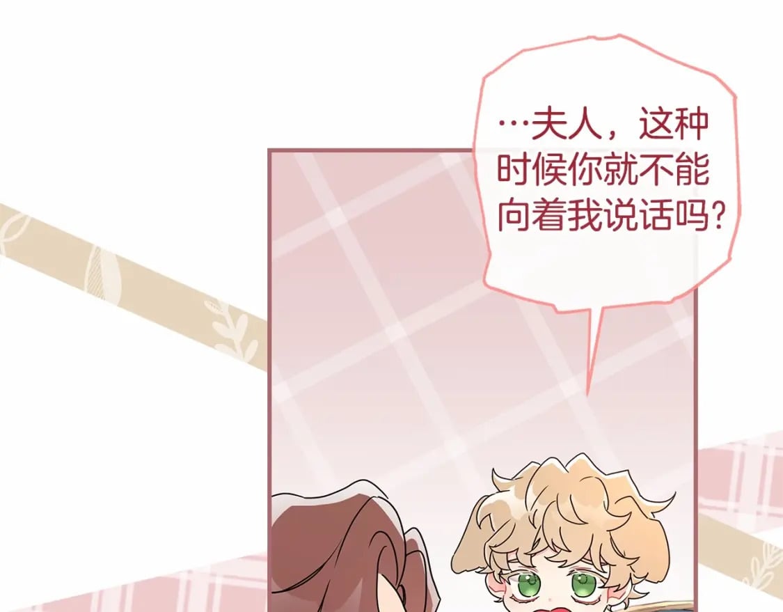 第63话 爸比的疯言疯语133