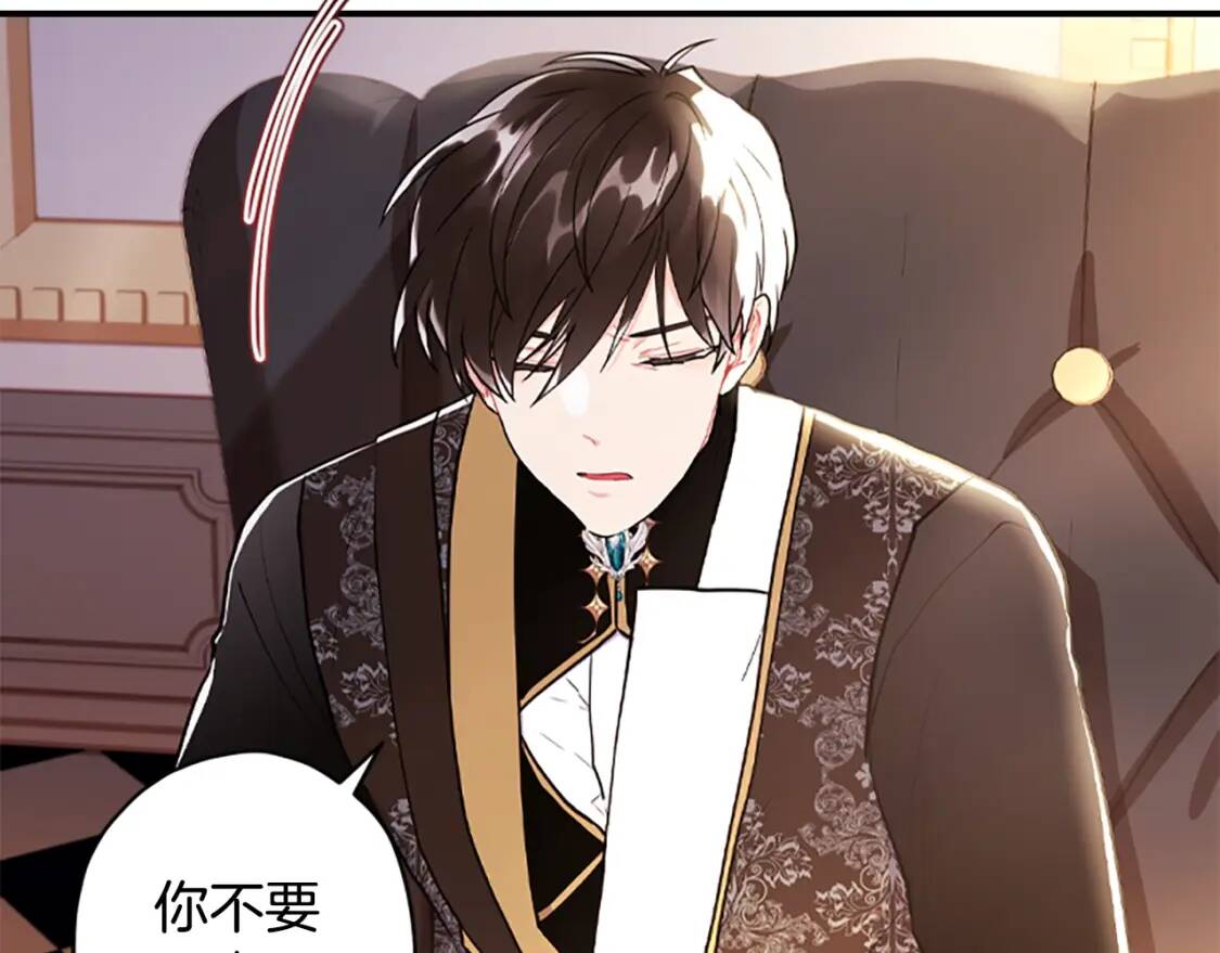 第39话 其他势力86
