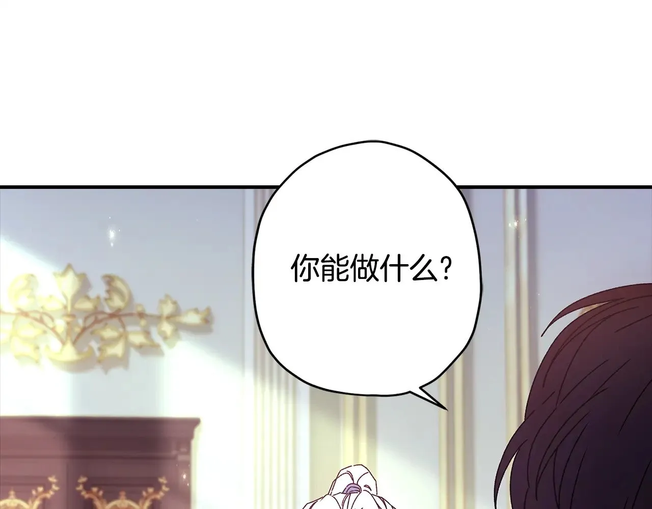 第98话 笨蛋爸爸！82