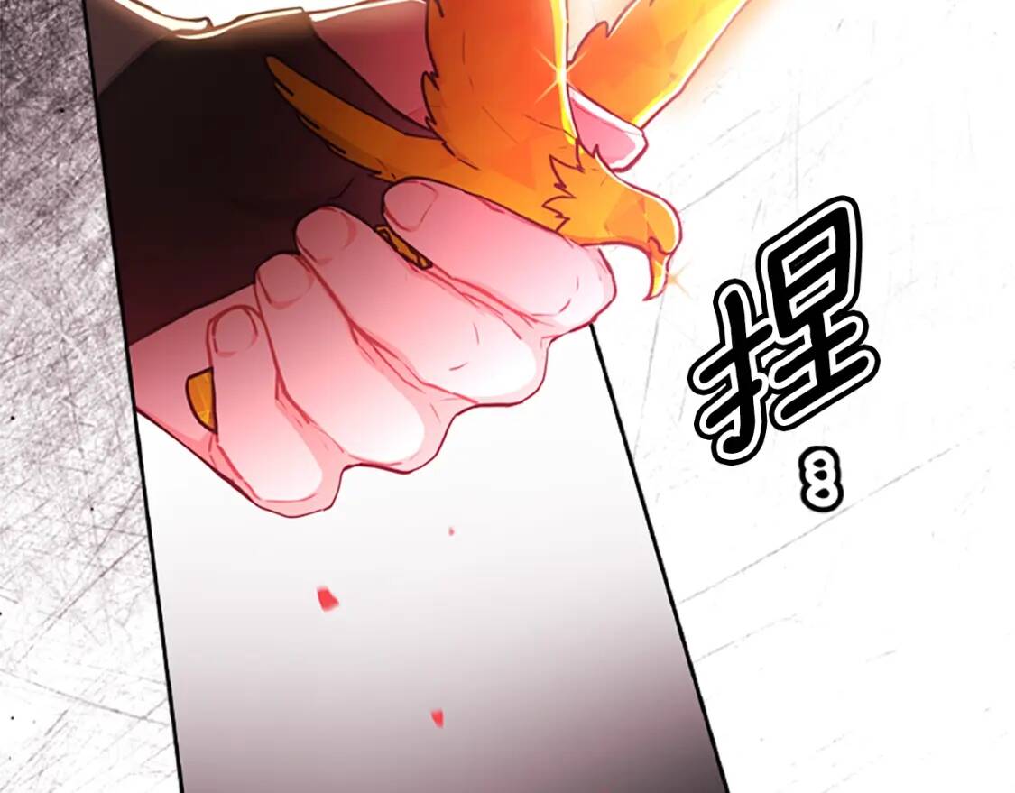 第40话 胖宝宝43