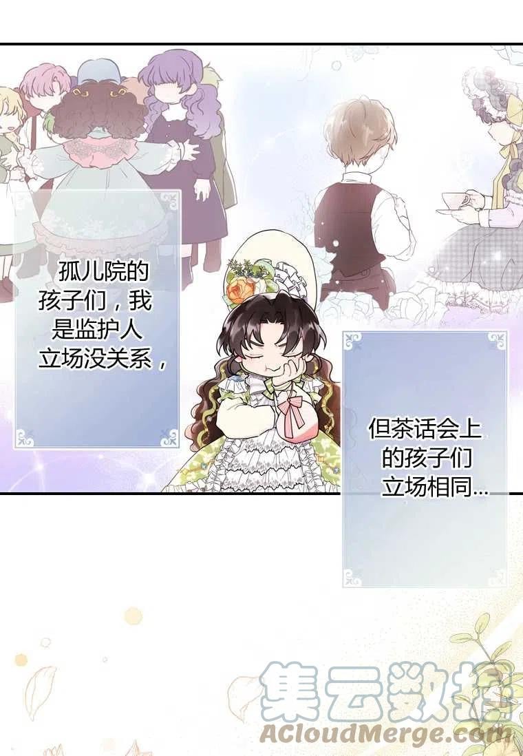 第34话9