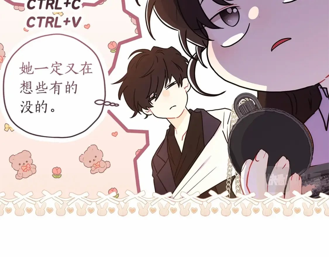 第65话 唱奇怪的表白歌36