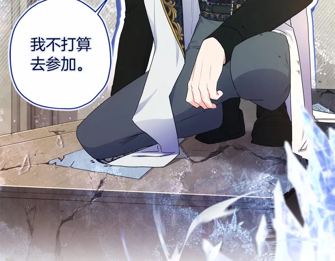 第75话 有深度的话题…70