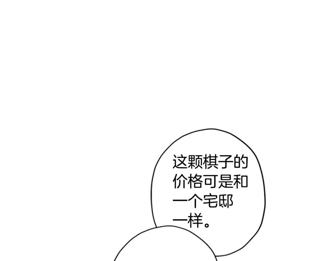 第39话 其他势力98