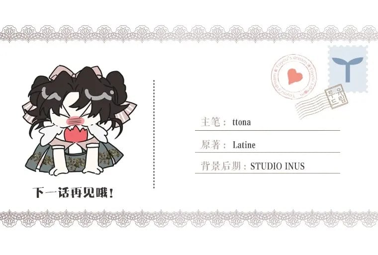 第59话 摸一下大腿肌，可以吗？139