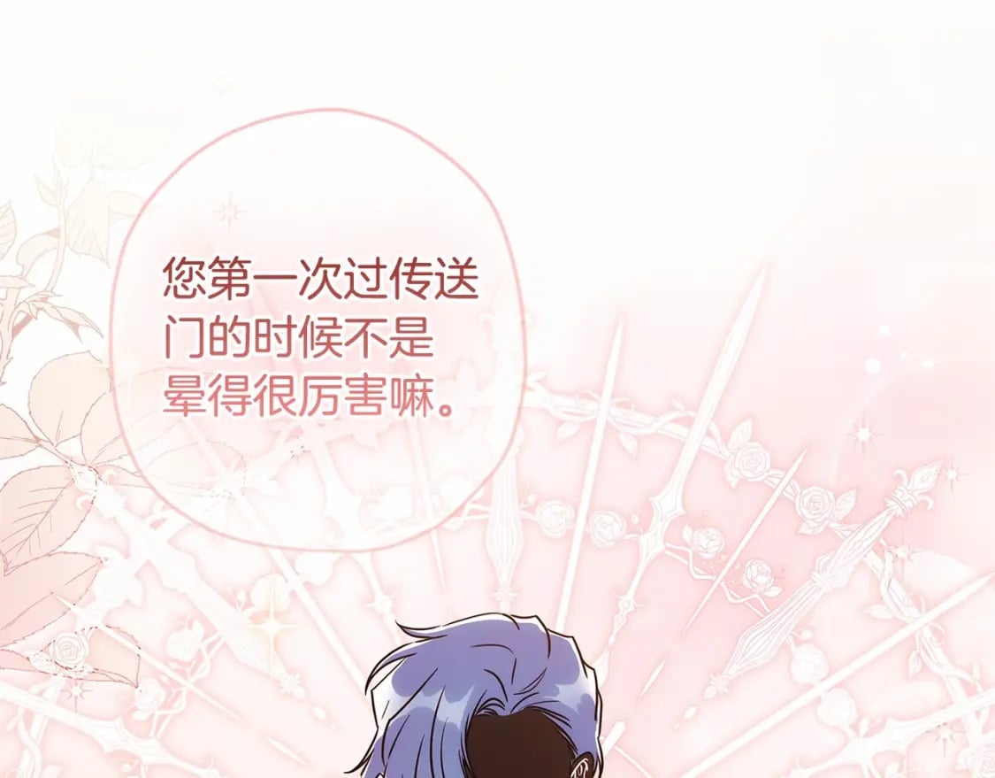 第65话 唱奇怪的表白歌95