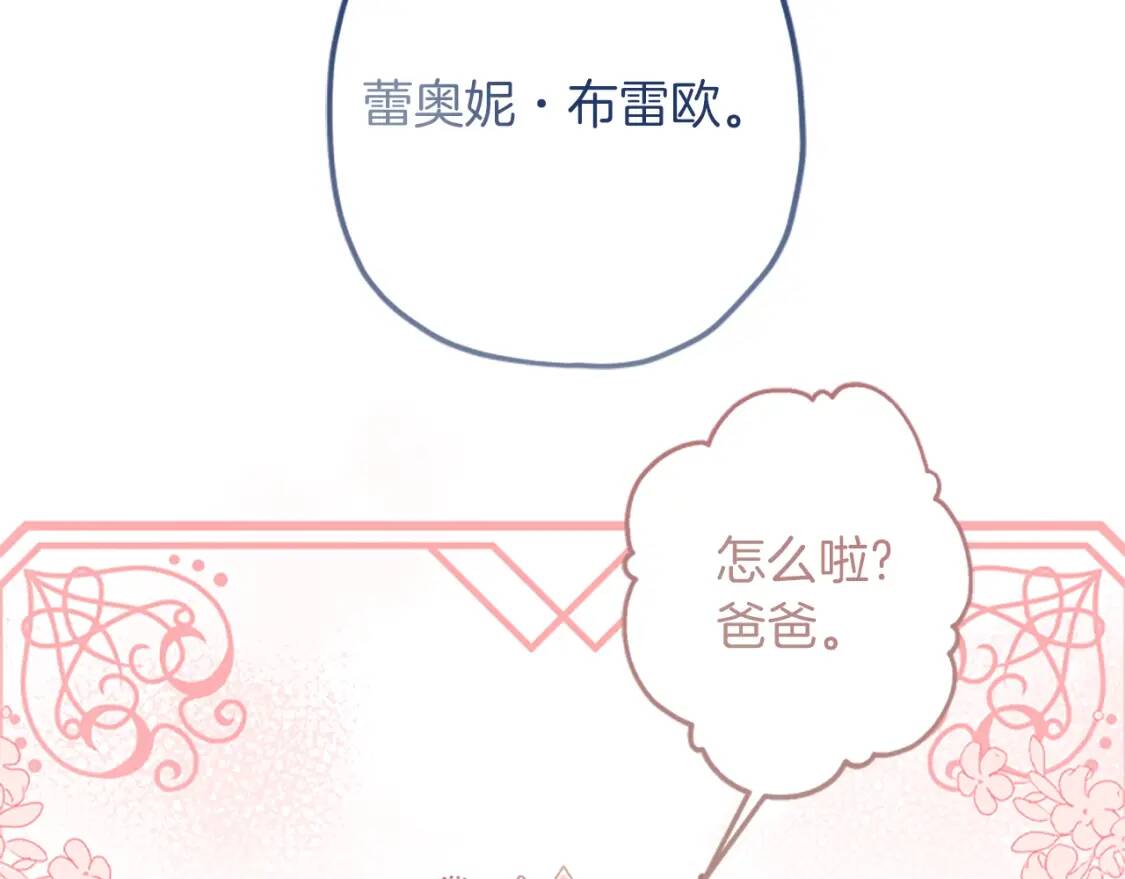 第42话 教诲55