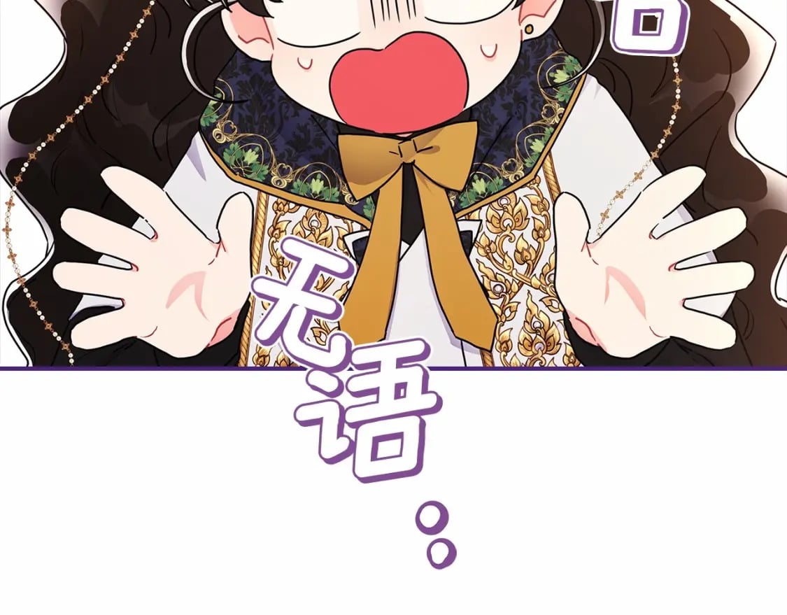 第76话 你的肚皮好大59