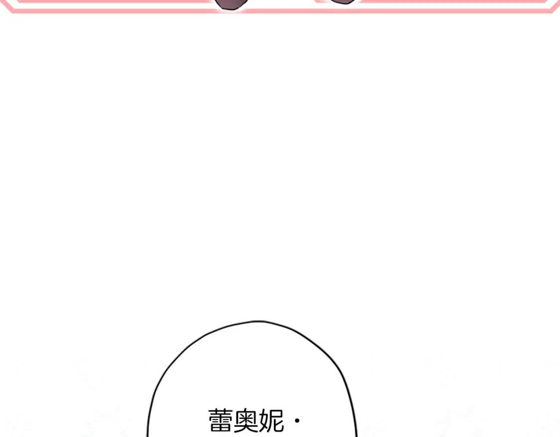 第42话 教诲58