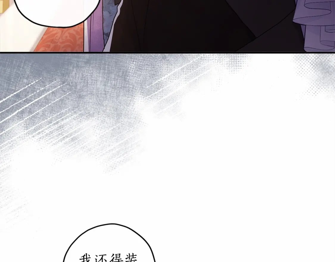第69话 爸爸的幸福很重要！105