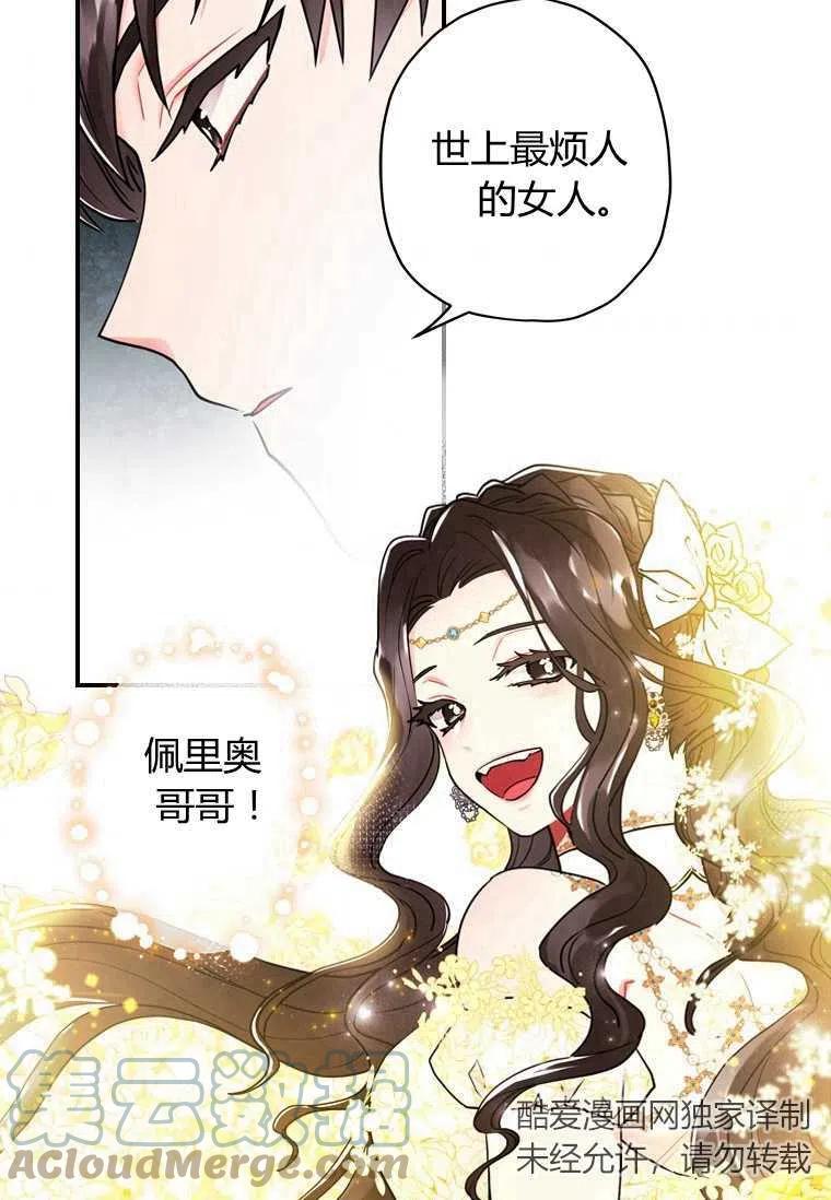 第12话66