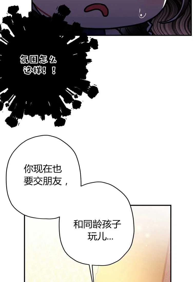 第32话31