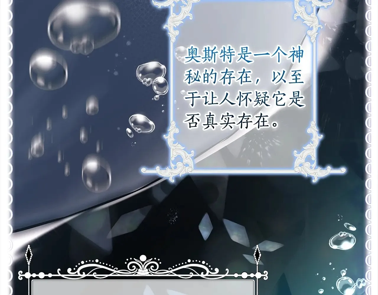 第91话 利用孩子做生意54