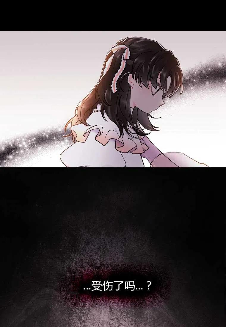 第21话61